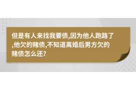 荆门专业要账公司